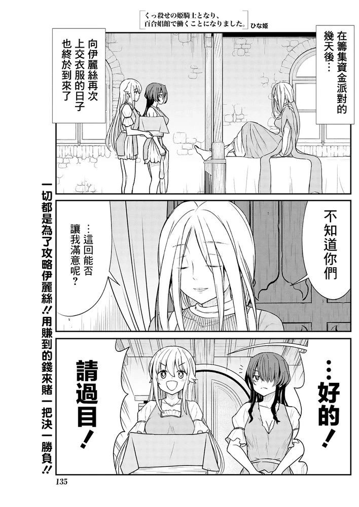หน้า 219