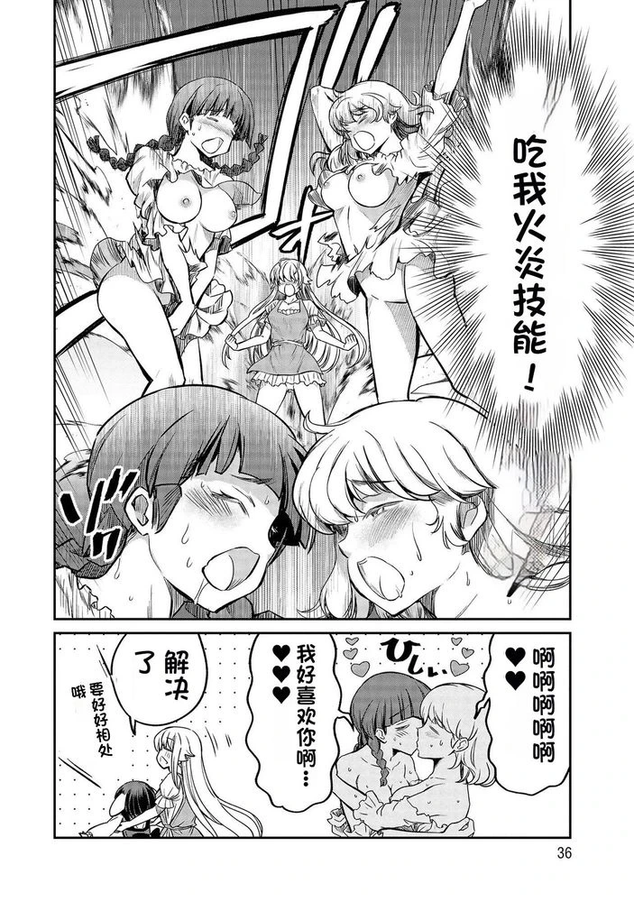 หน้า 509