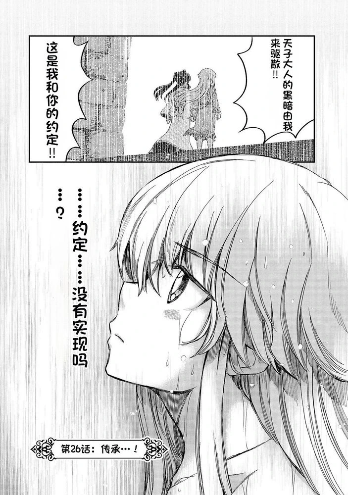 หน้า 545