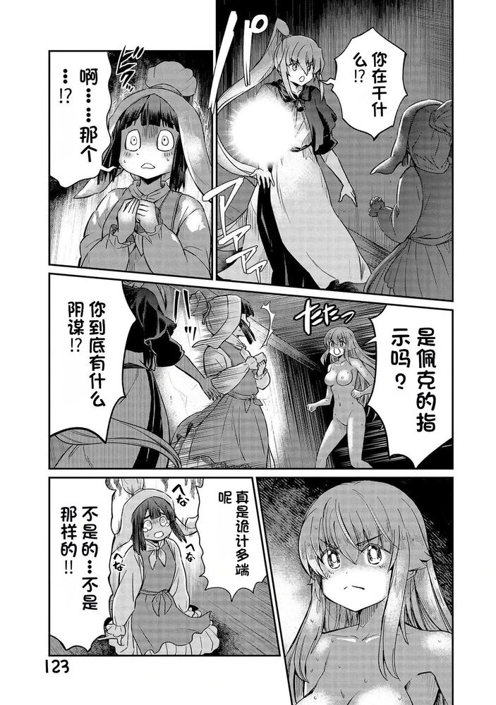 หน้า 596