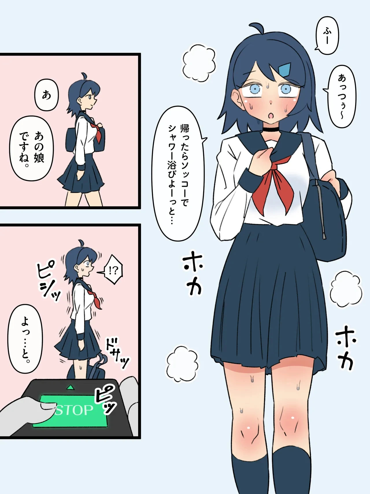 [mononobe] Government-designated comfort organisms - Girls who are processed into sexaroids while still alive