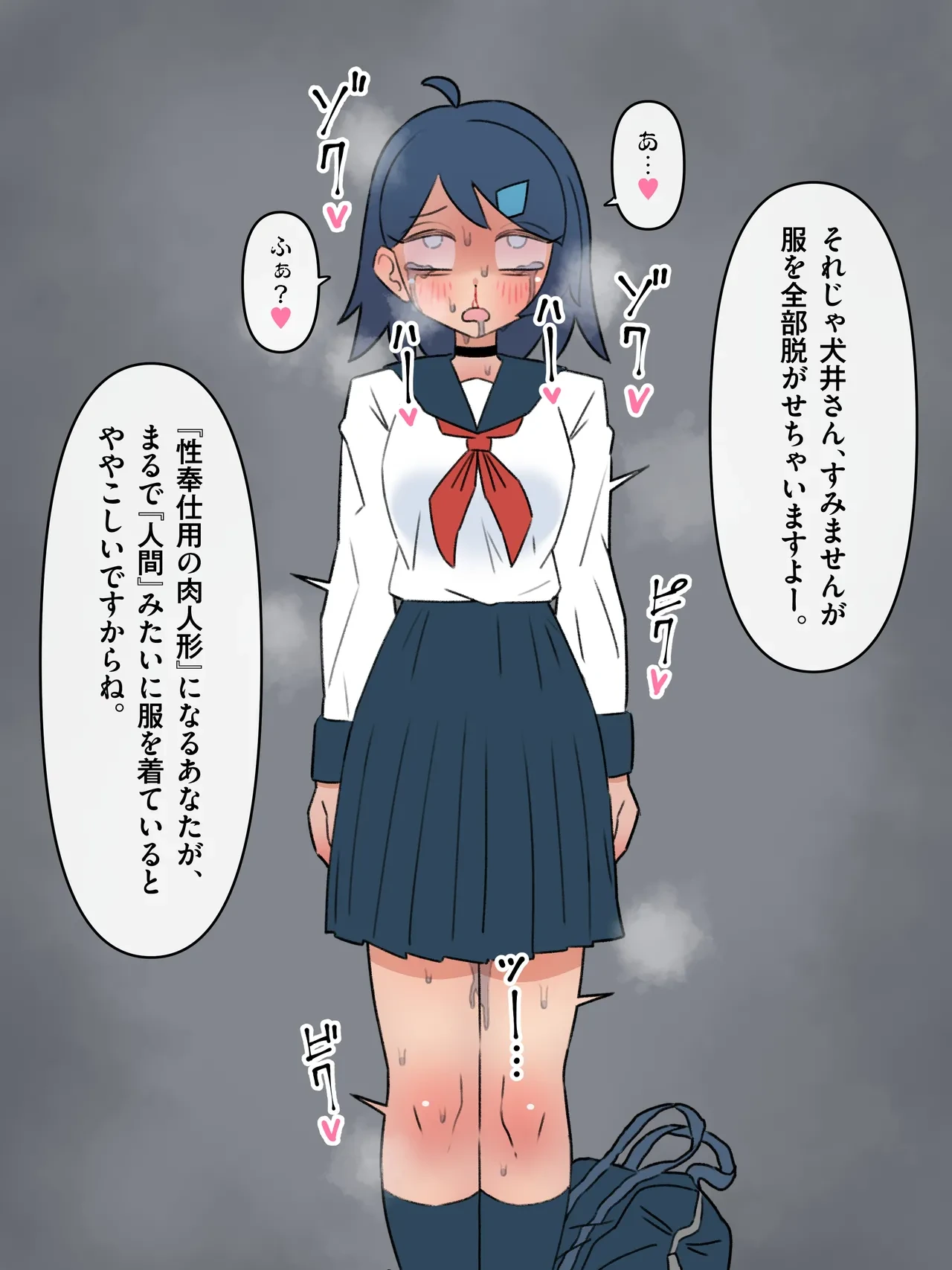 หน้า 7