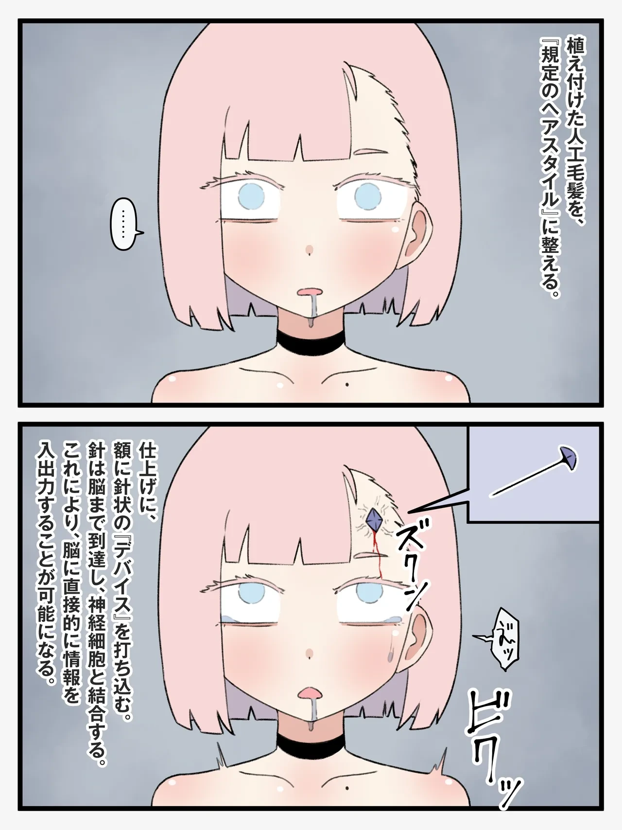 หน้า 41