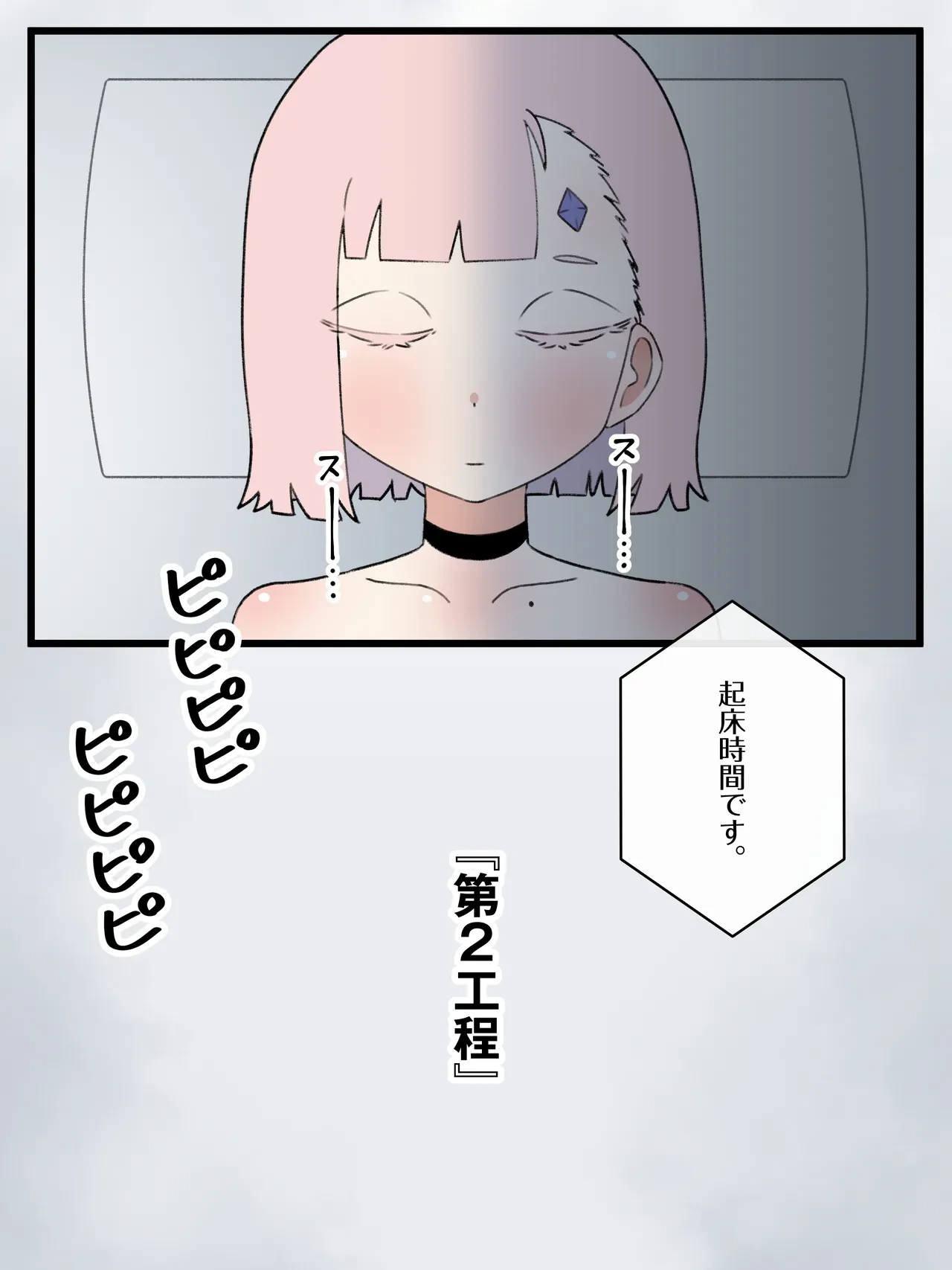 หน้า 47
