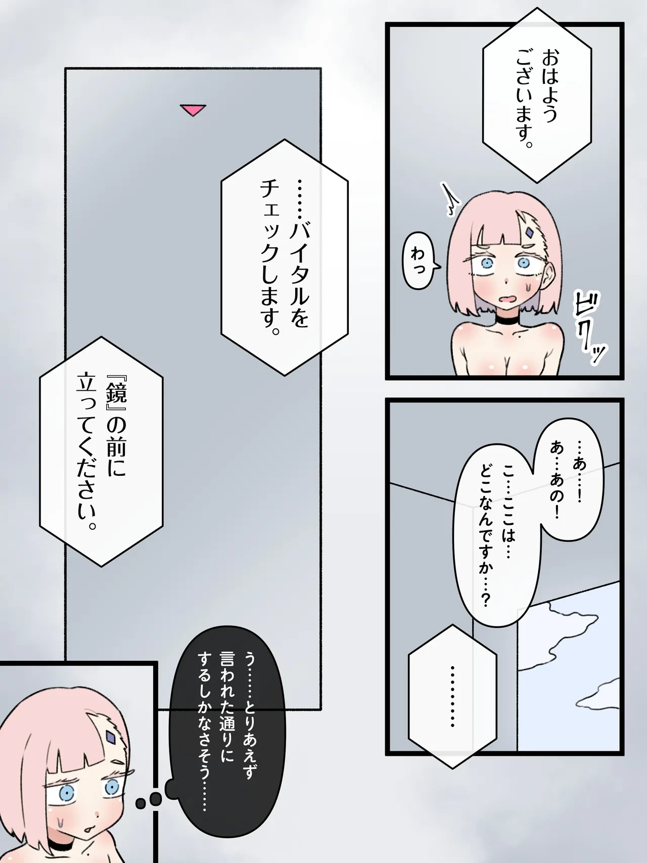 หน้า 50