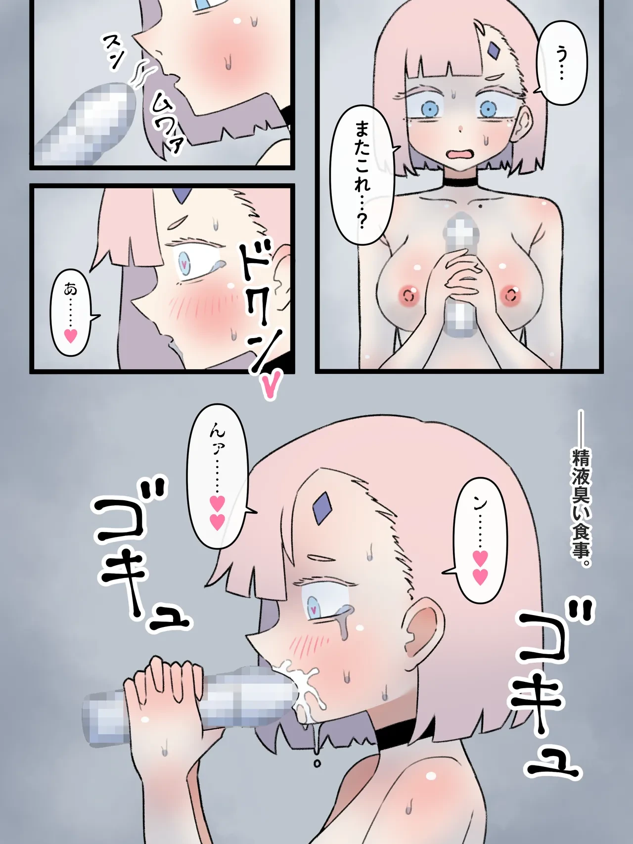หน้า 72