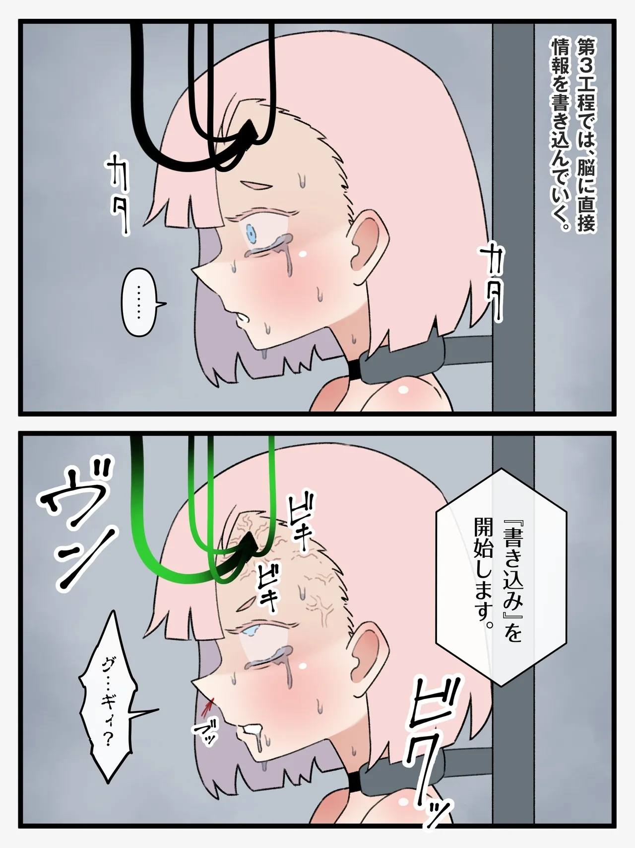 หน้า 87