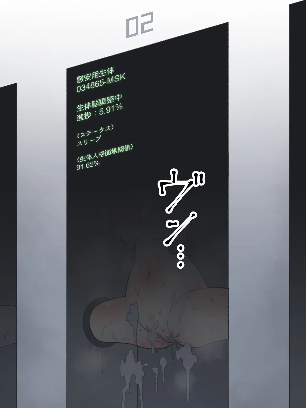 หน้า 109
