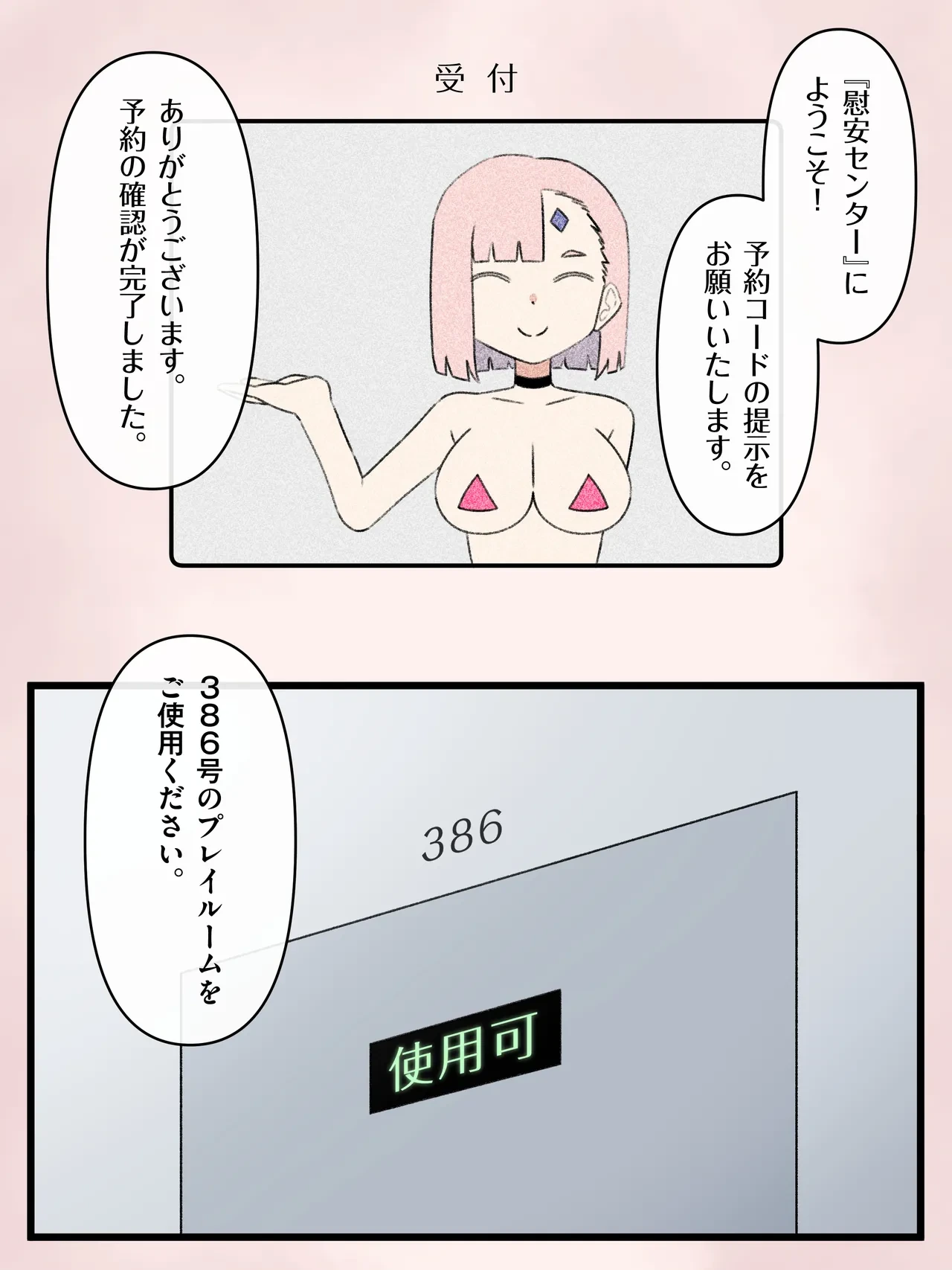 หน้า 183