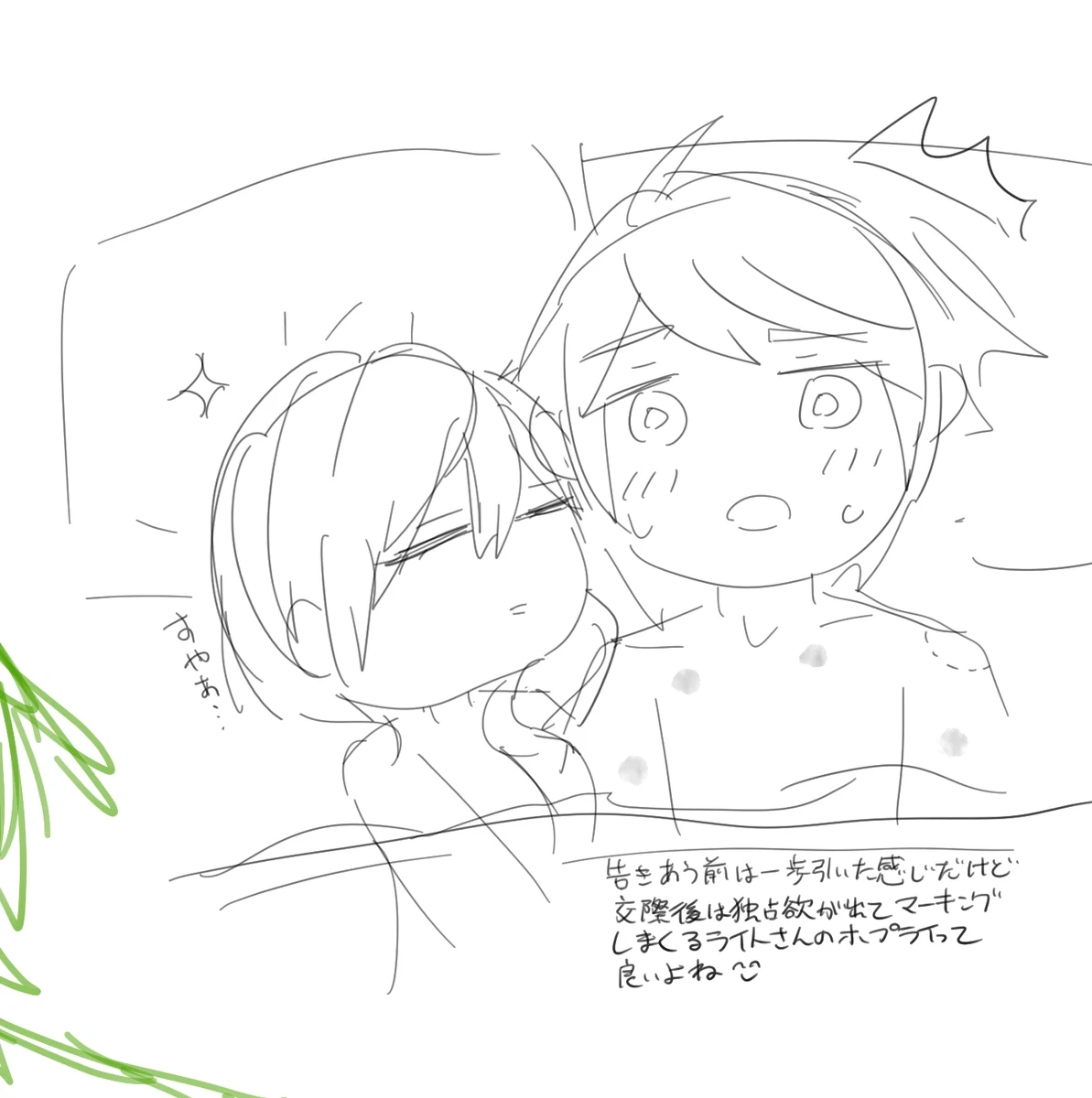 หน้า 23