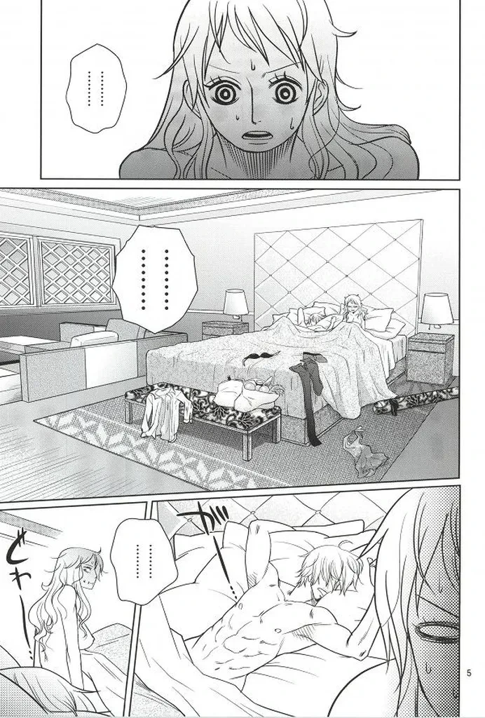 หน้า 3