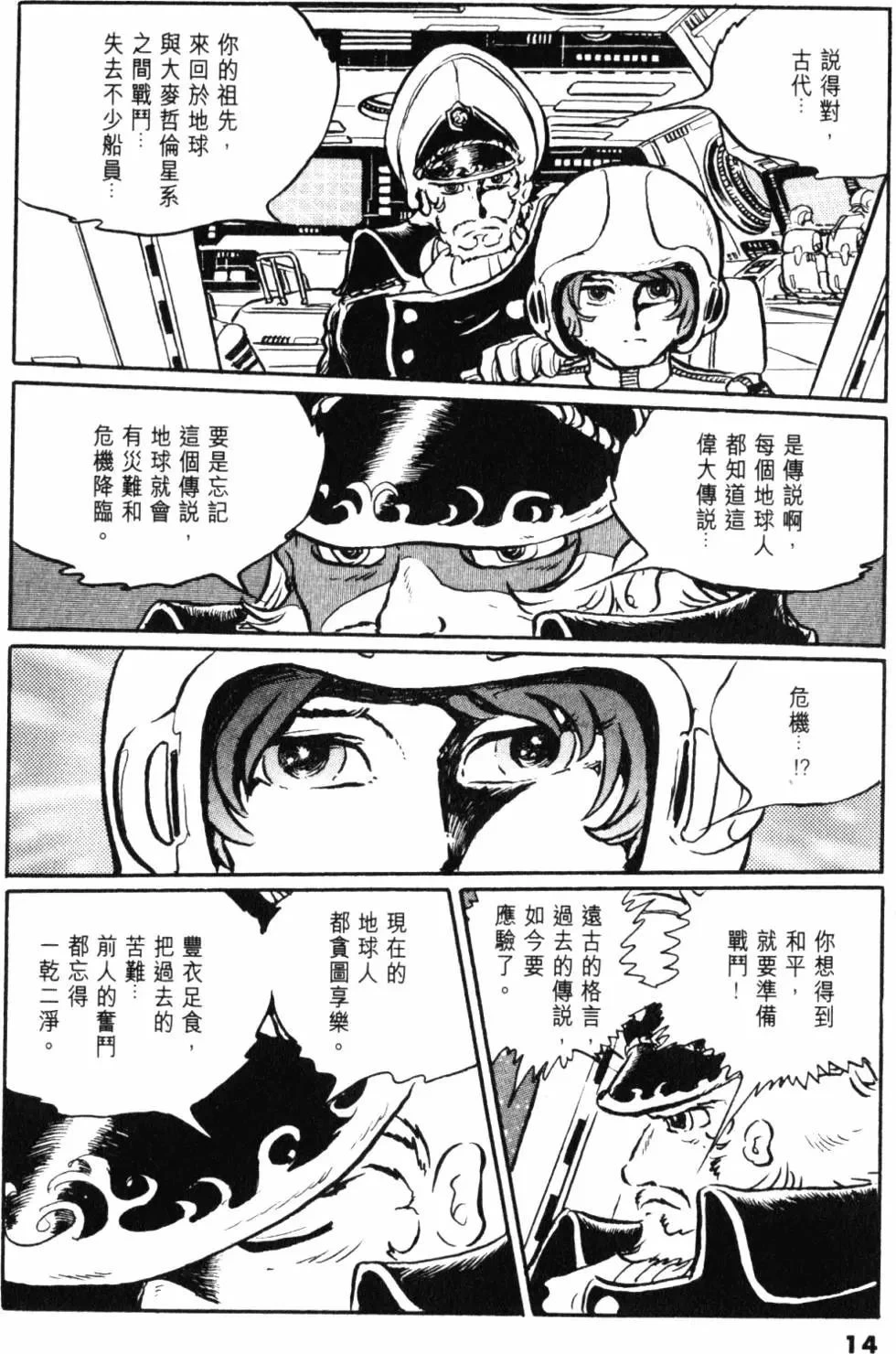 หน้า 12