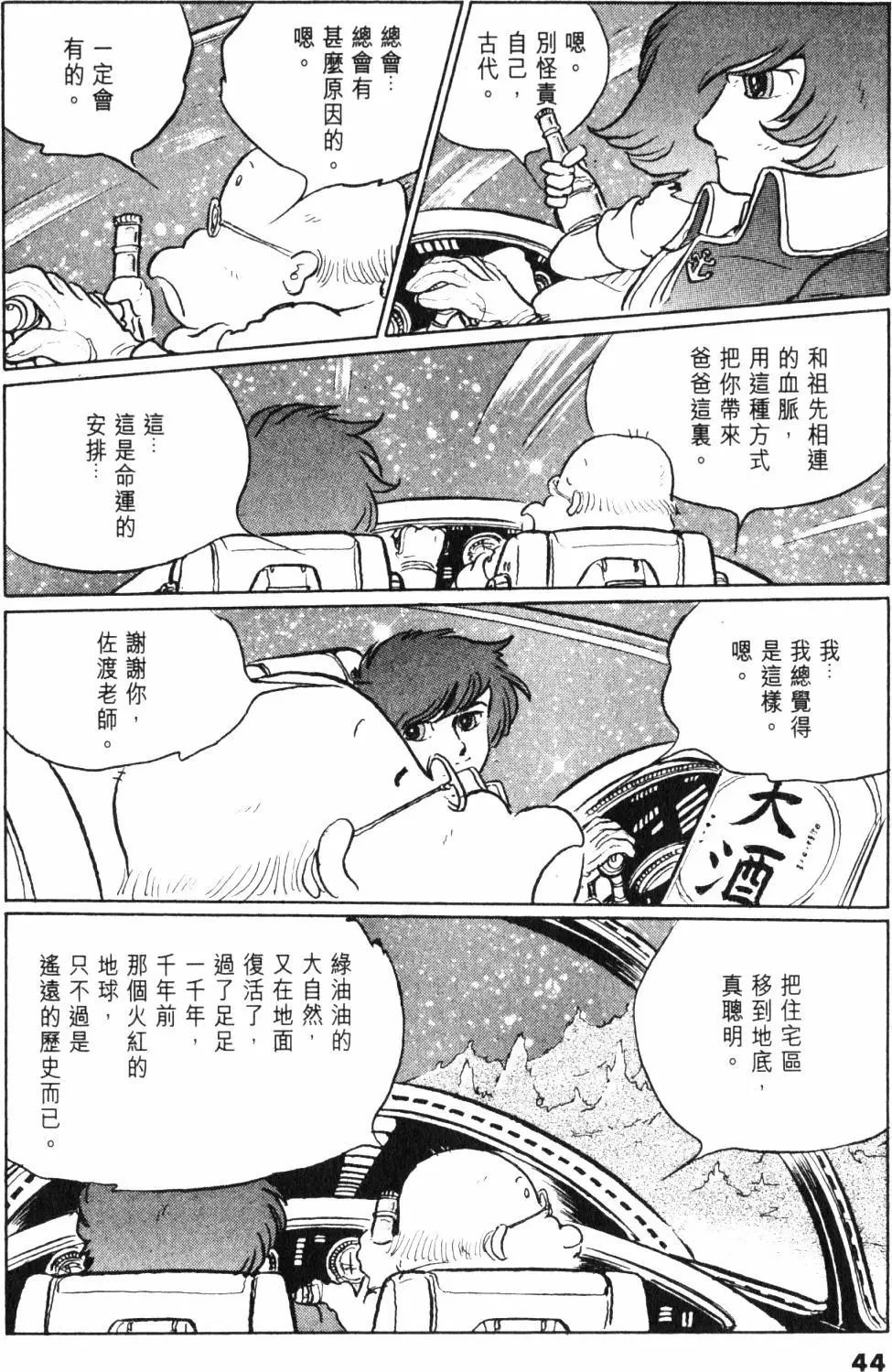 หน้า 37