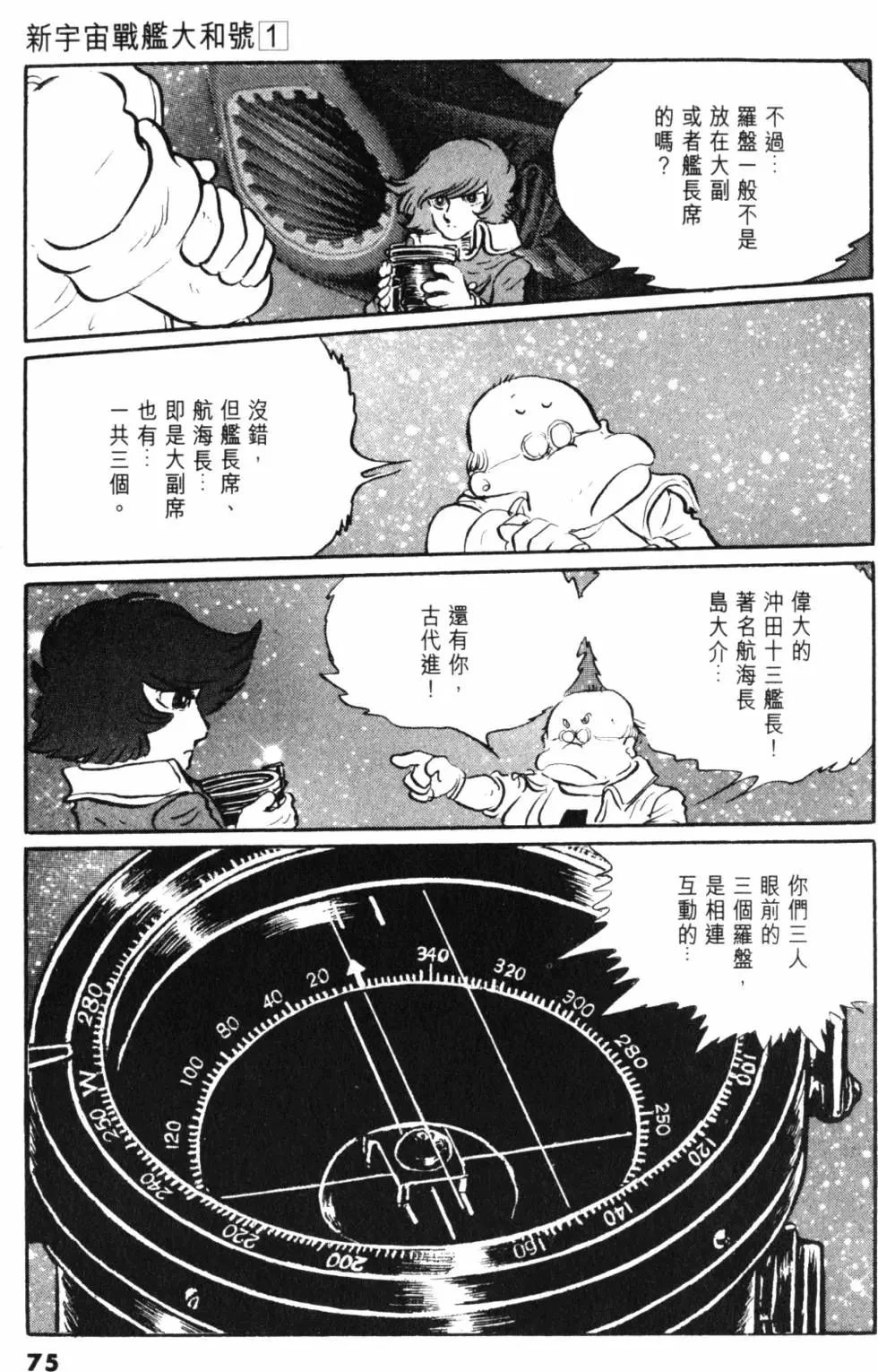 หน้า 63
