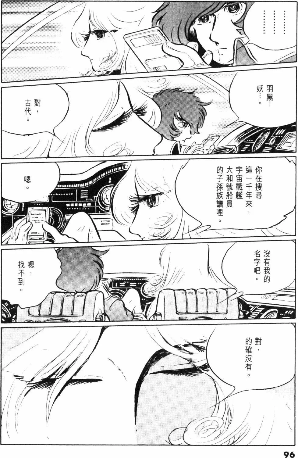 หน้า 82