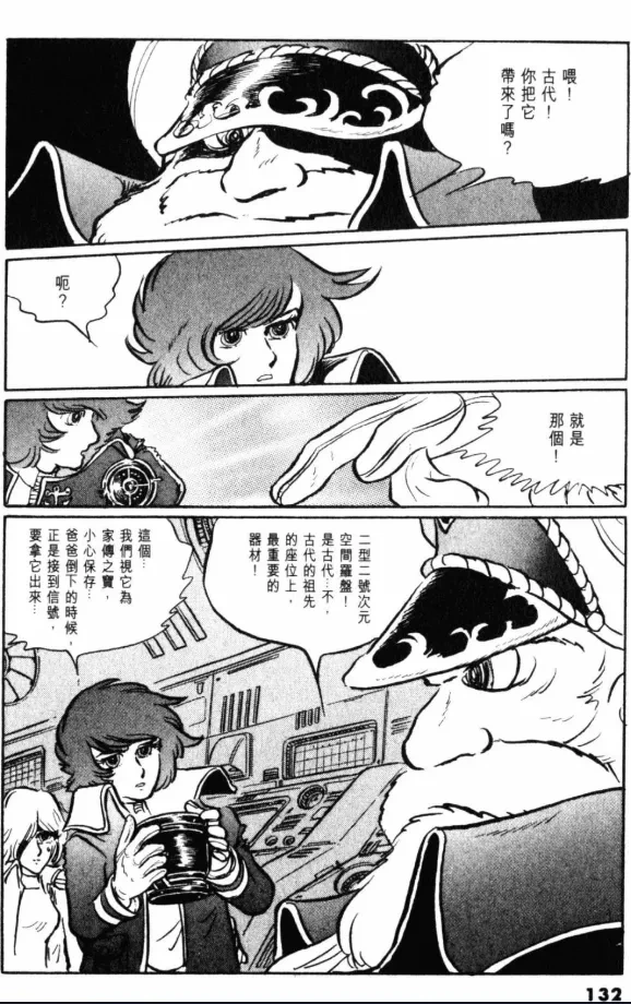 หน้า 114