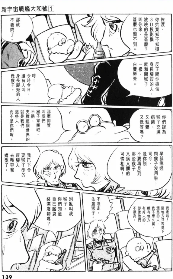 หน้า 121