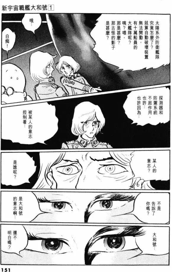 หน้า 130