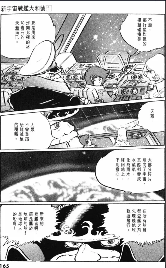 หน้า 141