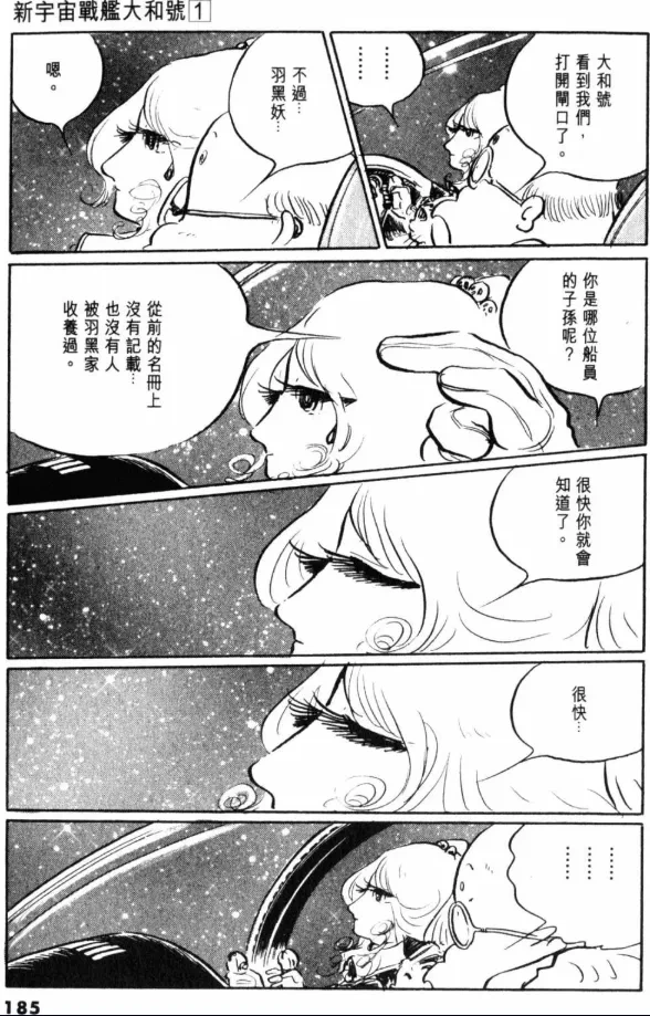 หน้า 157