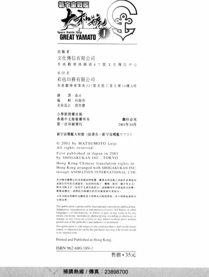 หน้า 168