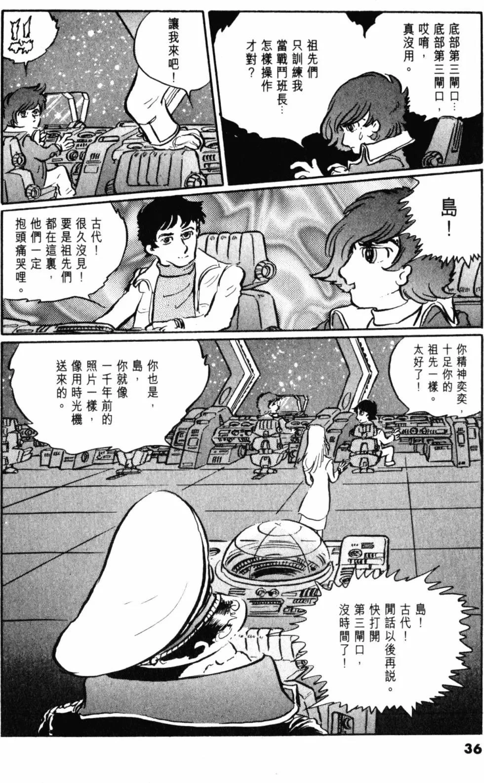 หน้า 30