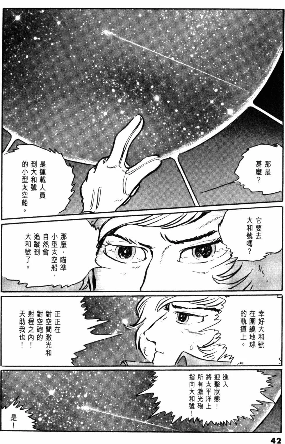 หน้า 35