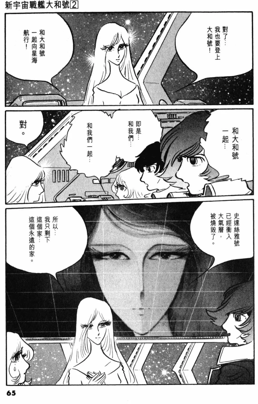 หน้า 53