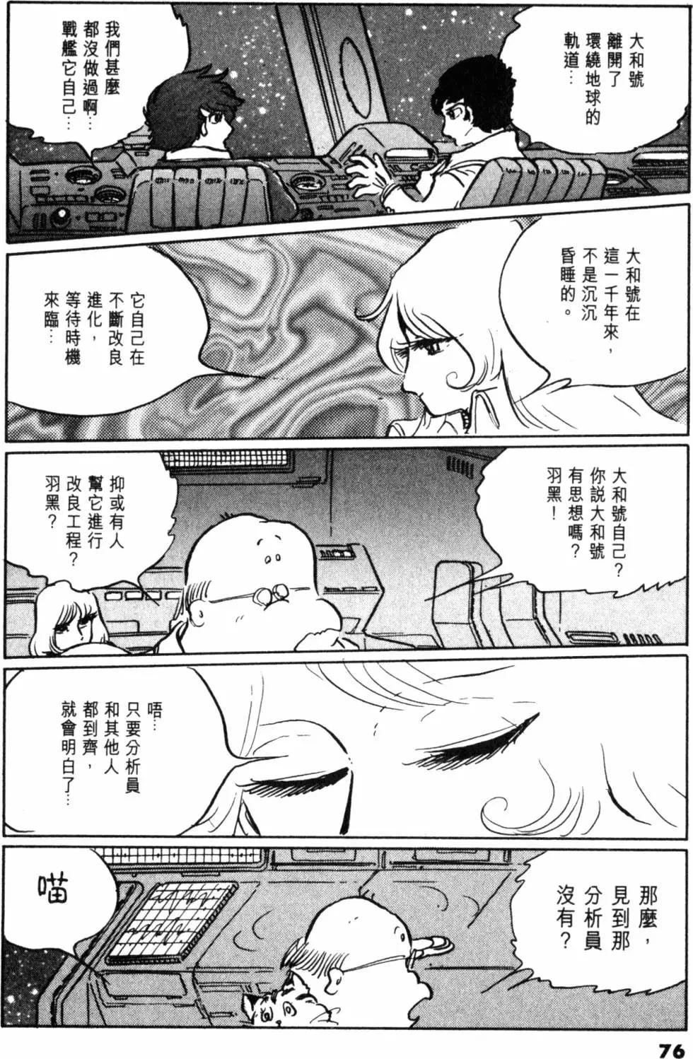 หน้า 62