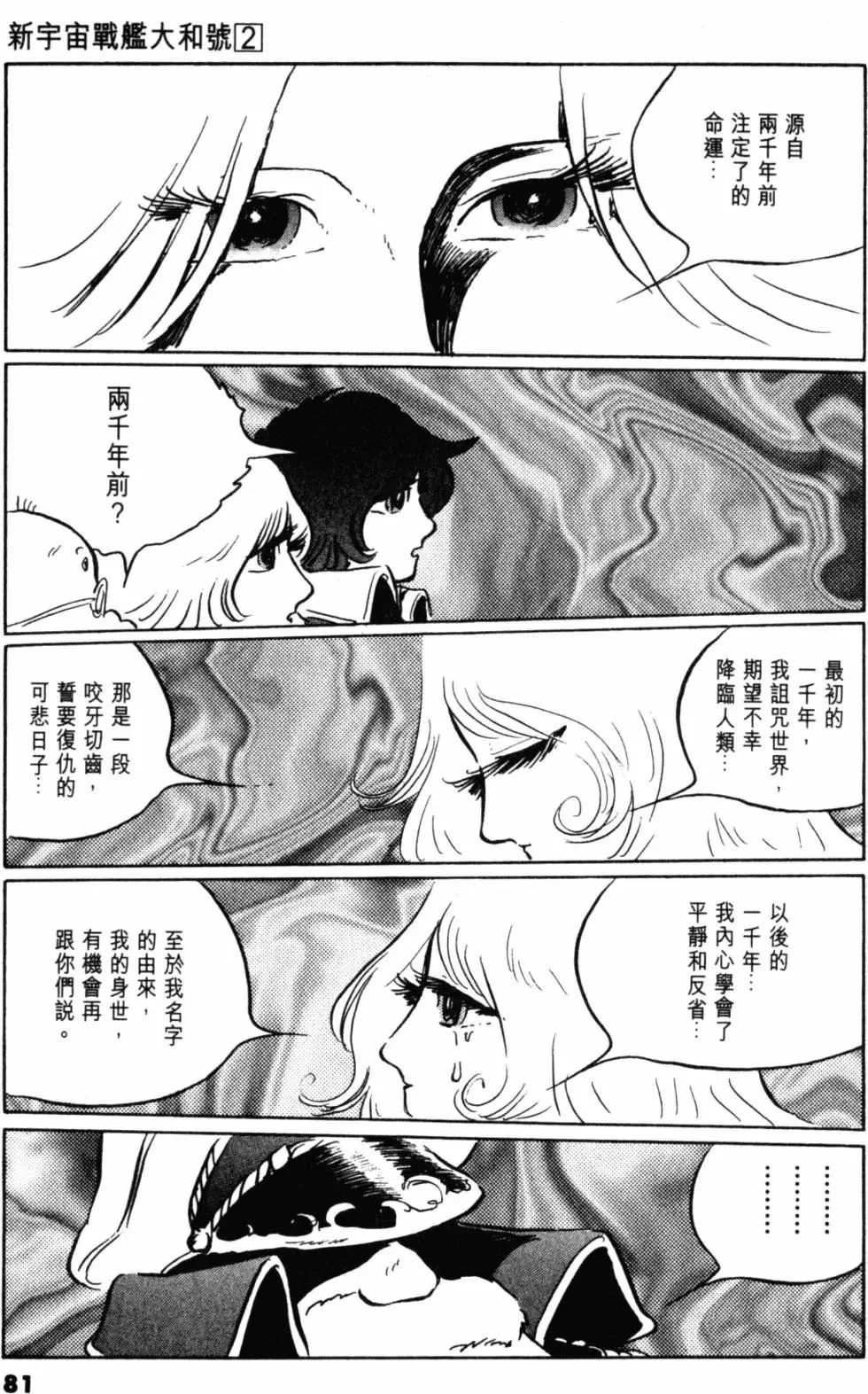 หน้า 66