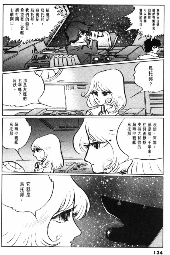 หน้า 104