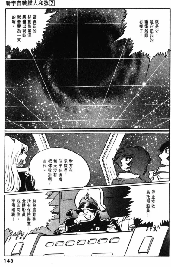 หน้า 112