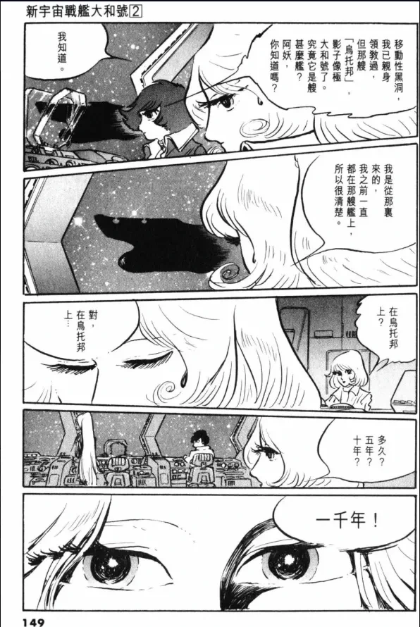 หน้า 117