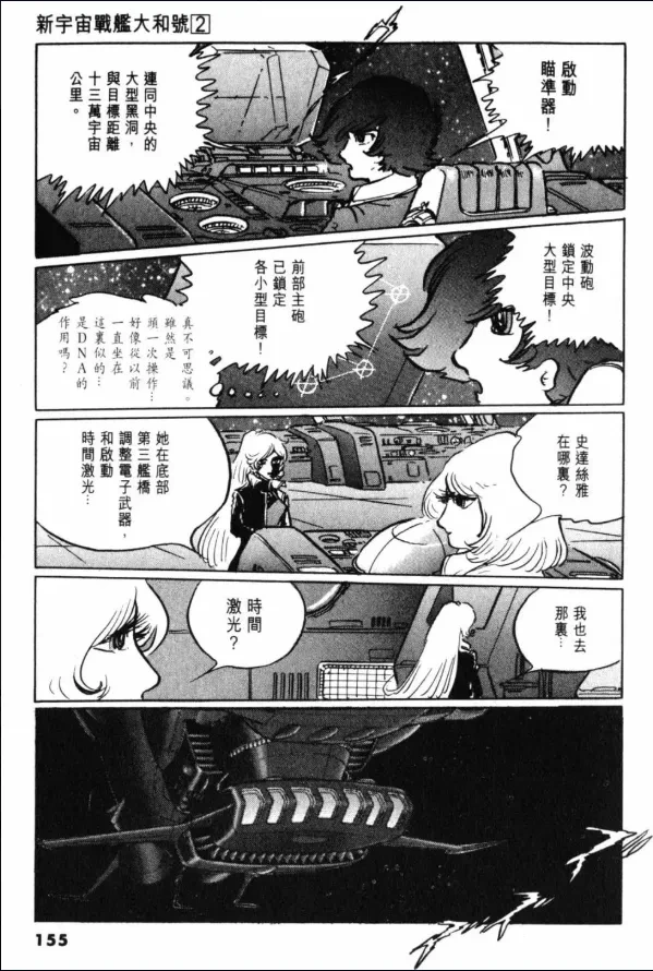 หน้า 122
