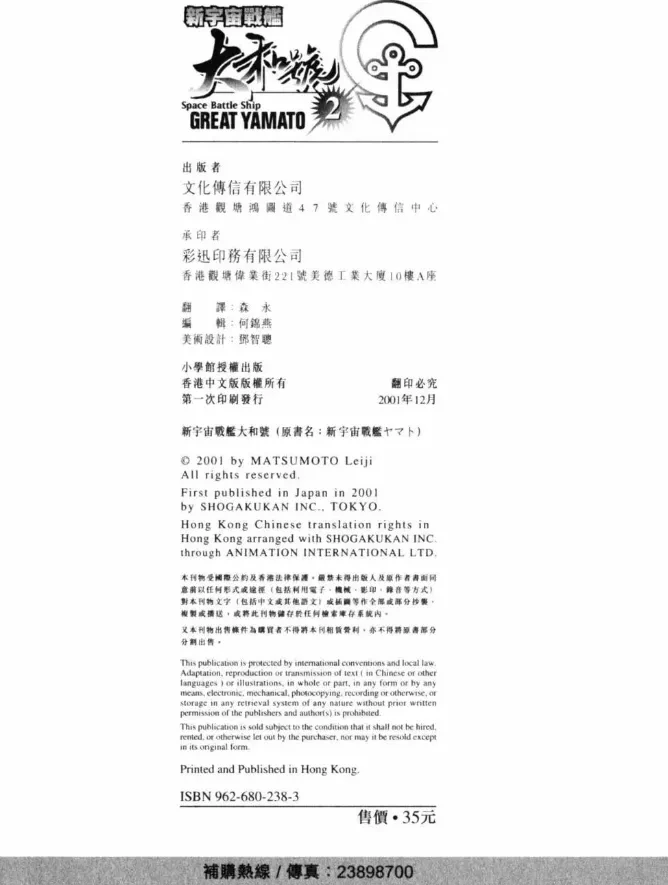 หน้า 166