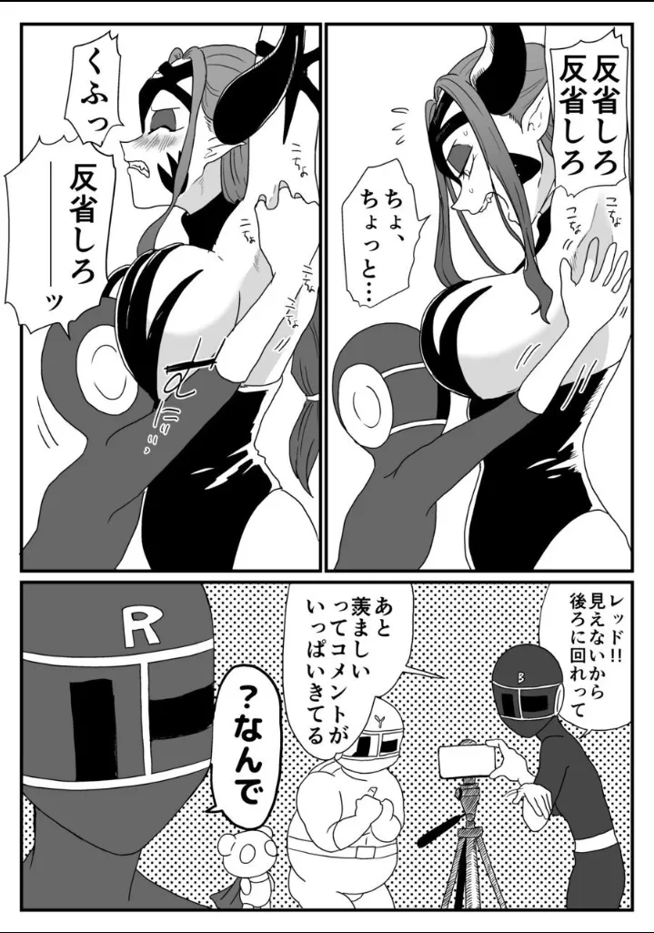 หน้า 9