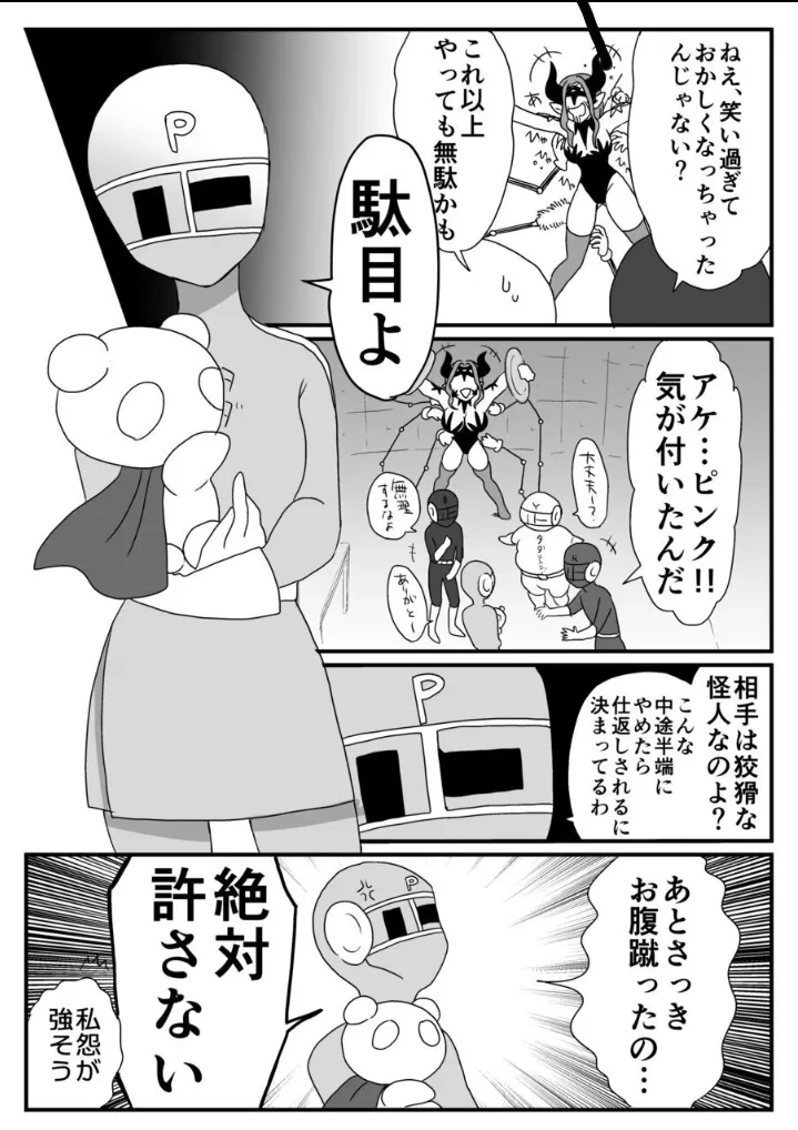 หน้า 17