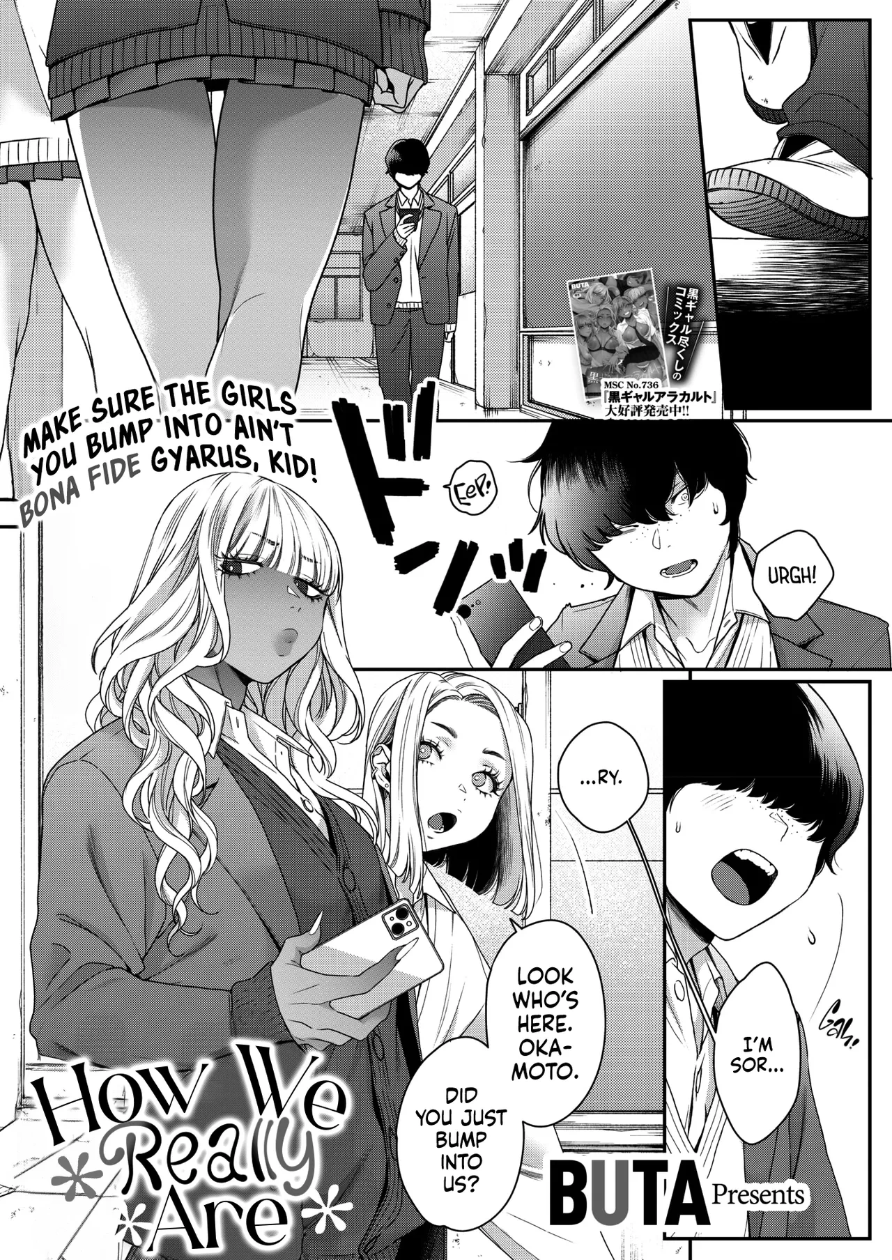 [BUTA] Souyuu Kankei | How We Really Are (COMIC HOTMILK 2025-02) [English] [head empty] [Digital]