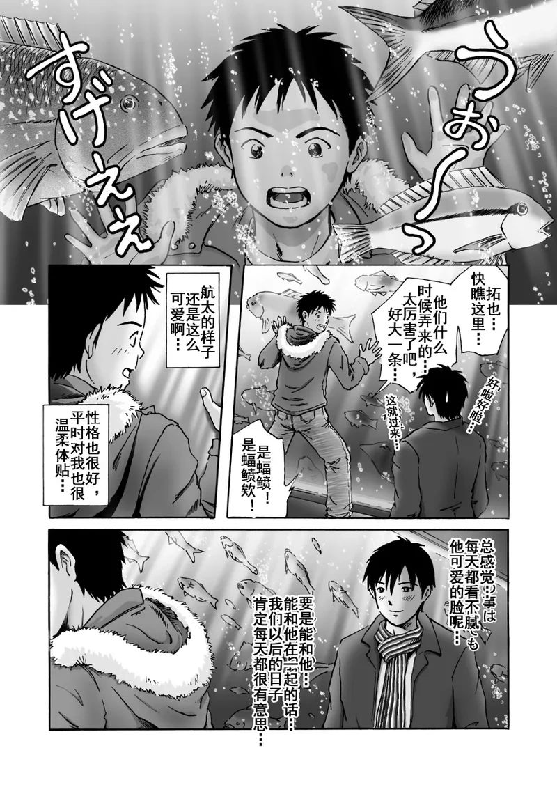 หน้า 2