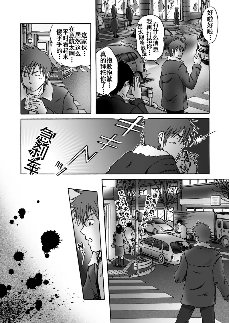 หน้า 7