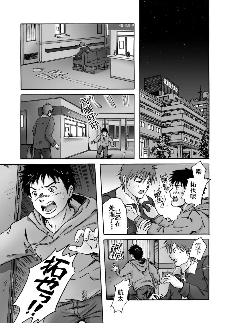 หน้า 8