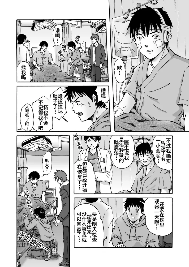 หน้า 9