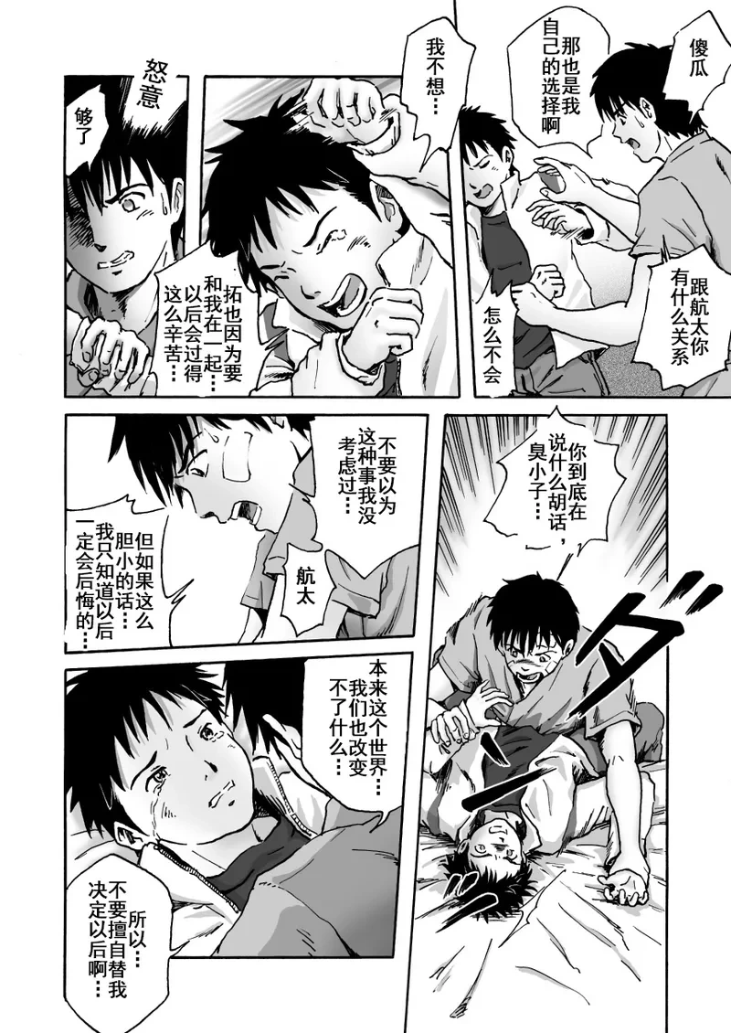 หน้า 13