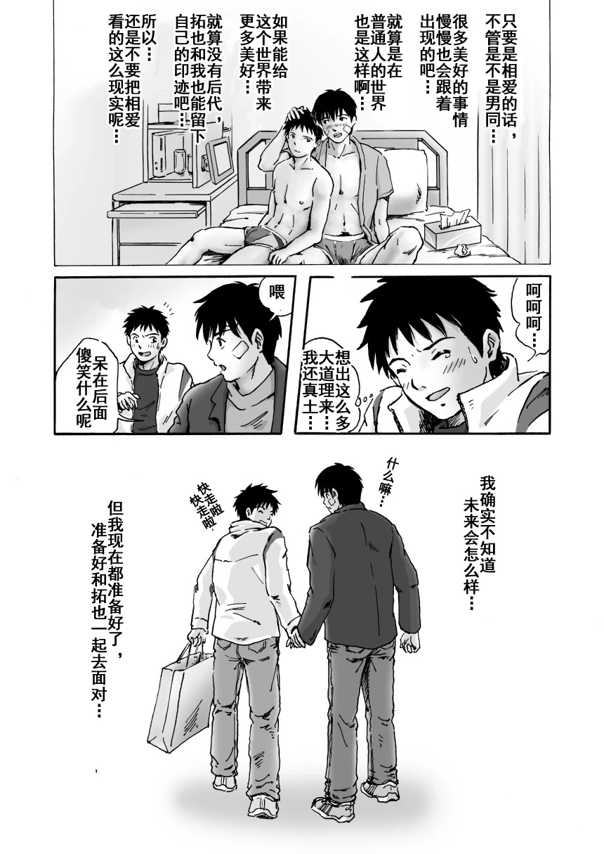 หน้า 17