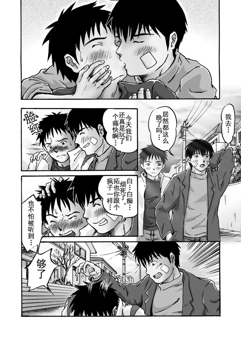 หน้า 15