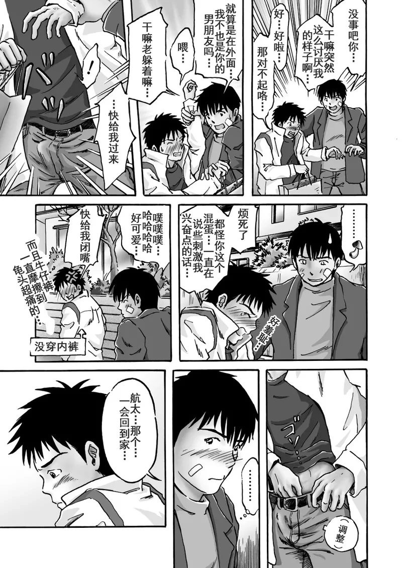 หน้า 16