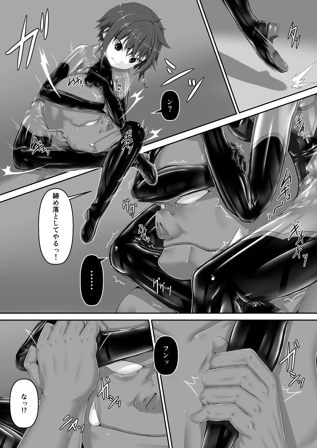 หน้า 18