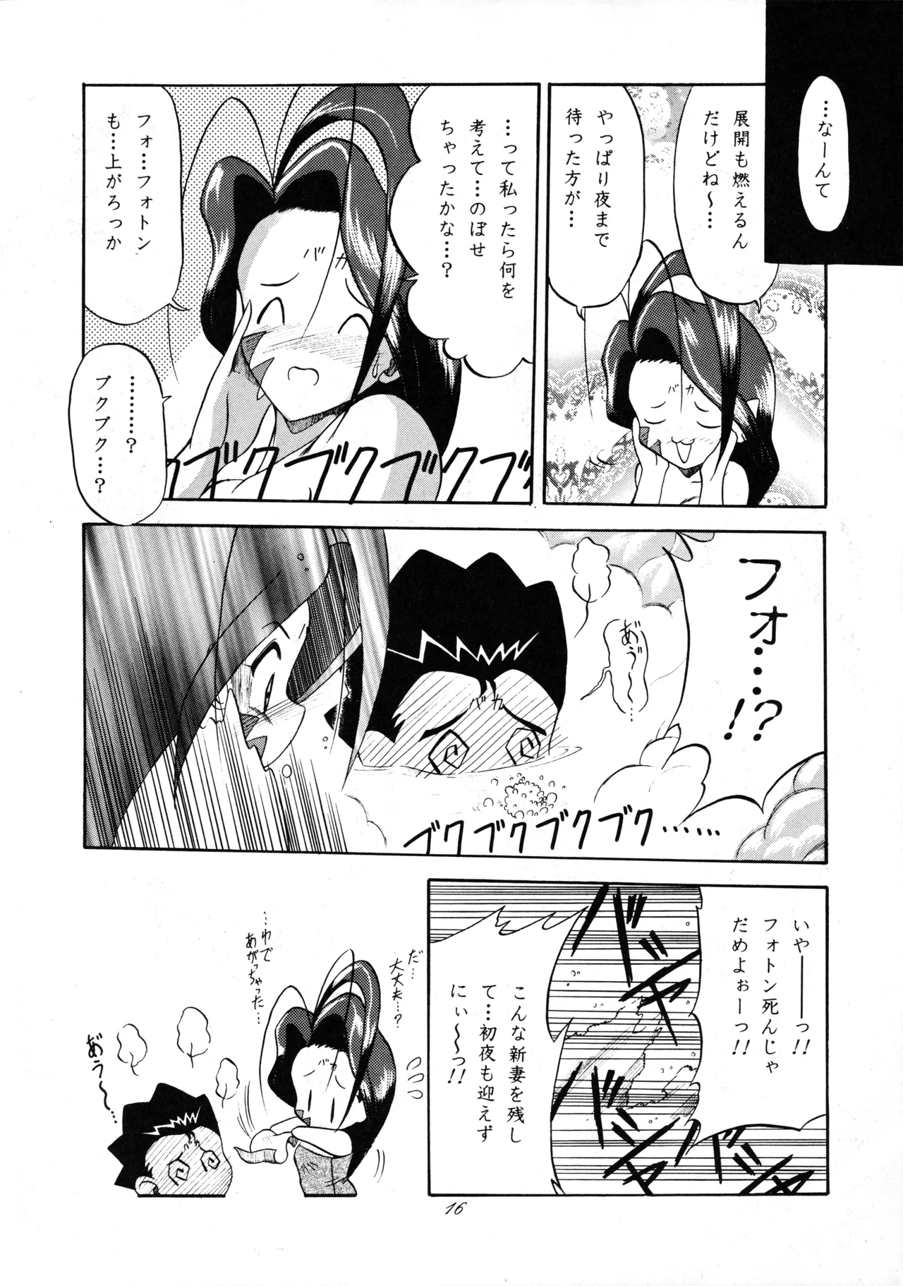 หน้า 15