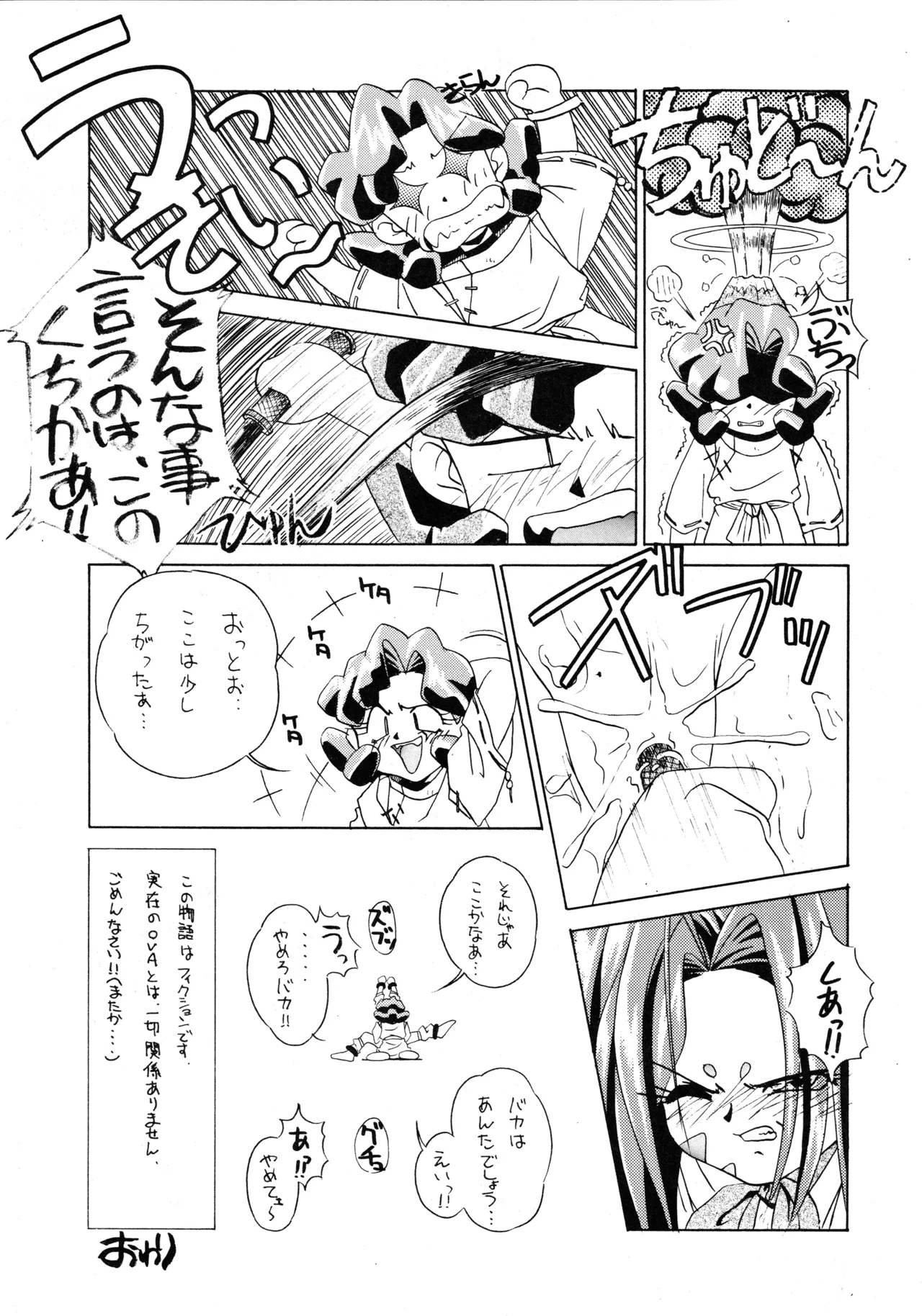 หน้า 21