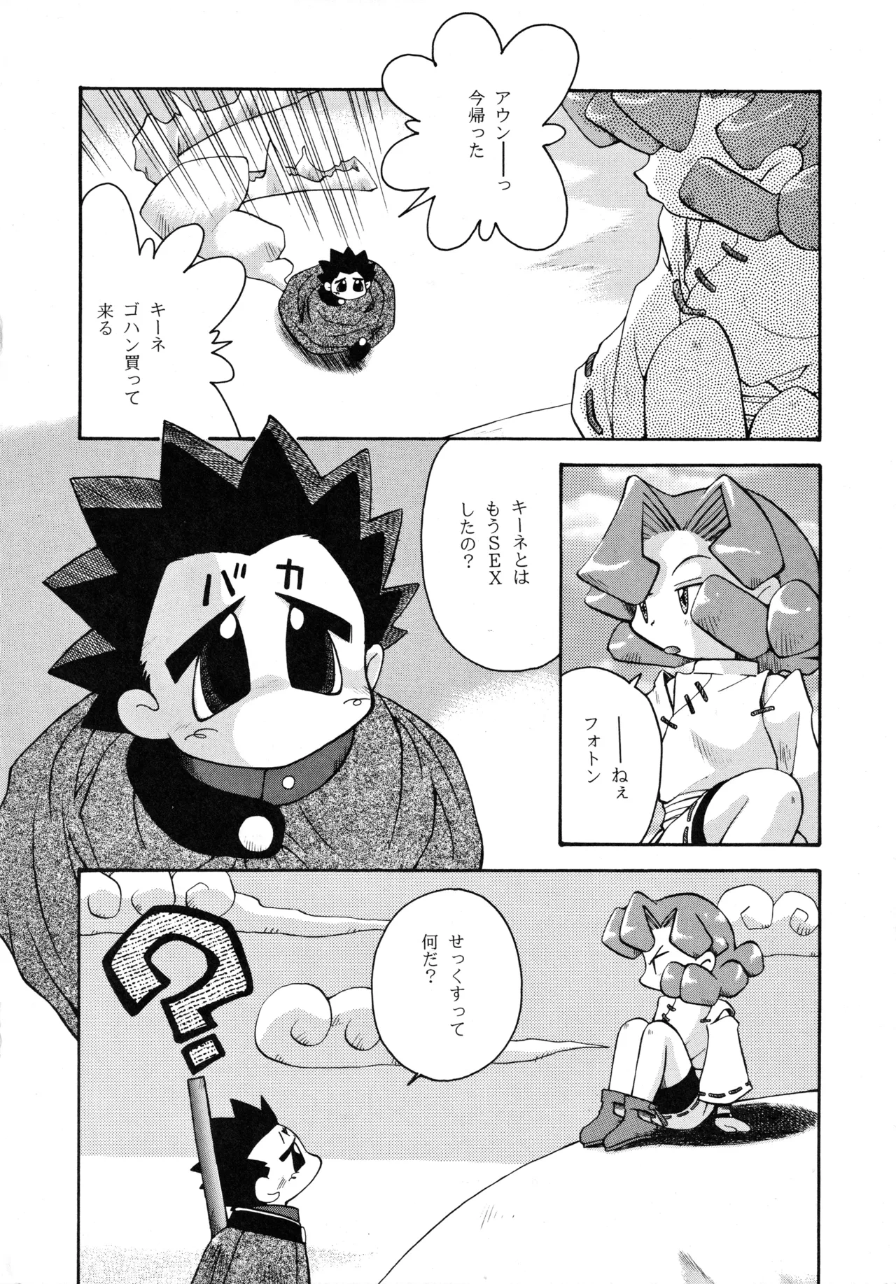 หน้า 41